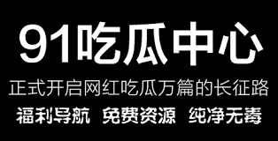 当她无意中