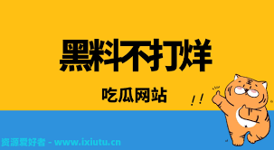 优质资源的