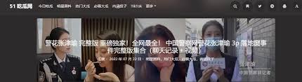 信息时代生
