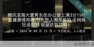 在用户中拥